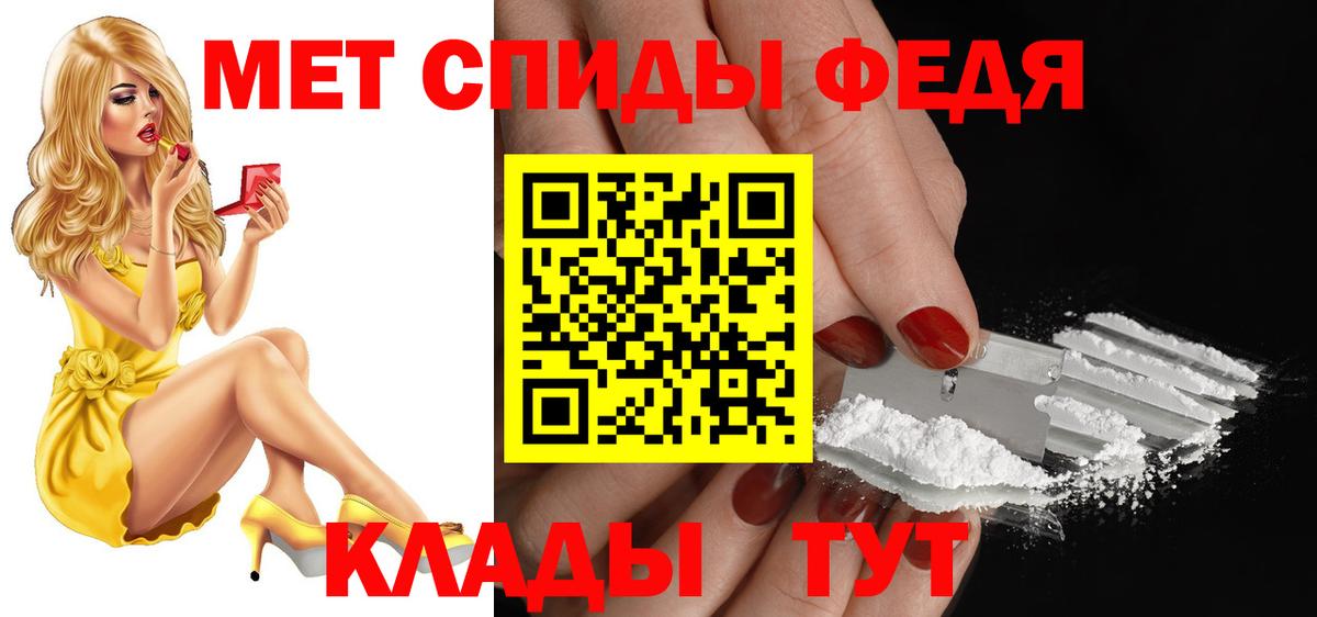 Amphetamine 98%  АМФ  Большой Камень  Вход с VPN 