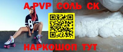 кокс Вязьма