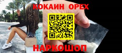 кокс Вязьма