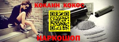 спиды Вышний Волочёк