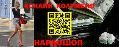 спиды Вышний Волочёк