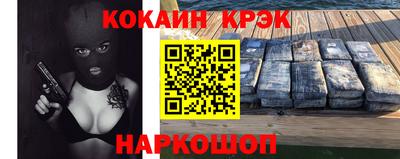 кокс Вязьма