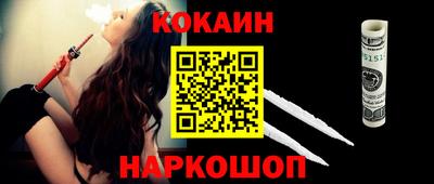 спиды Вышний Волочёк