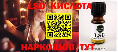 спиды Вышний Волочёк