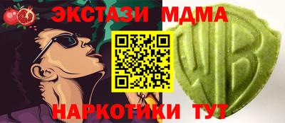 спиды Вышний Волочёк