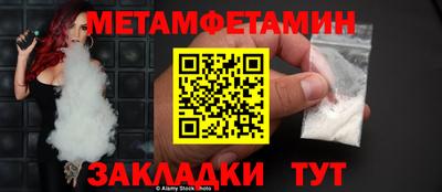 кокс Вязьма