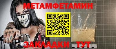метадон Вязники