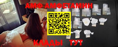 спиды Вышний Волочёк