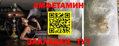 спиды Вышний Волочёк