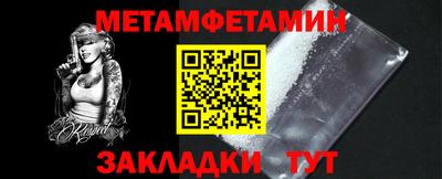 метадон Вязники
