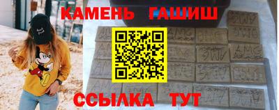 спиды Вышний Волочёк