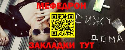 кокс Вязьма