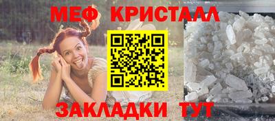 спиды Вышний Волочёк