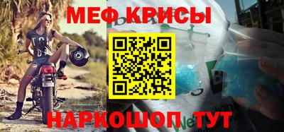 спиды Вышний Волочёк