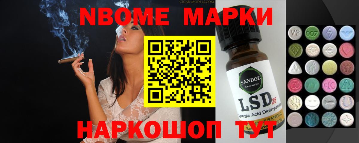 ЛСД экстази ecstasy Большой Камень