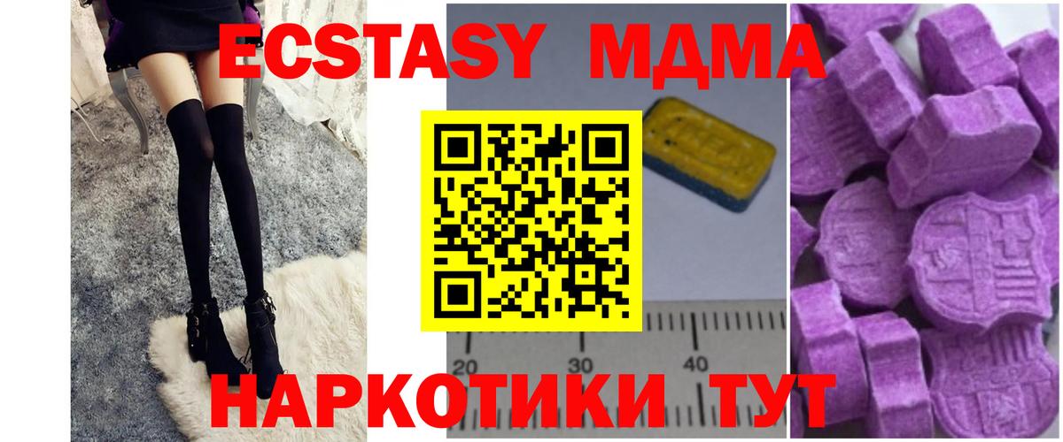 MDMA VHQ Большой Камень